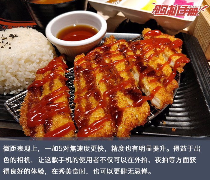 一加5好用嗎 一加5圖文評測與優缺點詳解