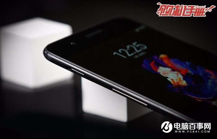 一加5好用嗎 一加5圖文評測與優缺點詳解