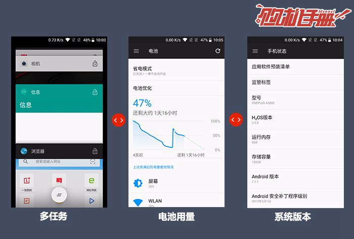 一加5好用嗎 一加5圖文評測與優缺點詳解