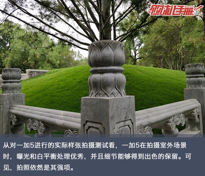 一加5好用嗎 一加5圖文評測與優缺點詳解