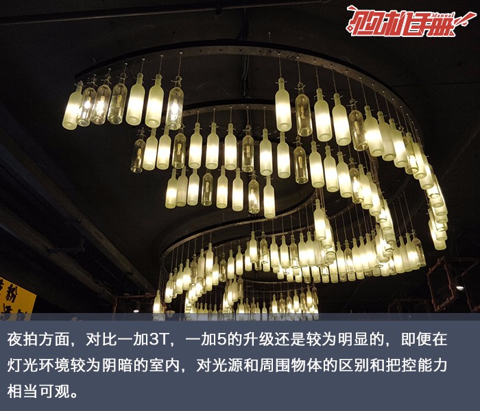 一加5好用嗎 一加5圖文評測與優缺點詳解