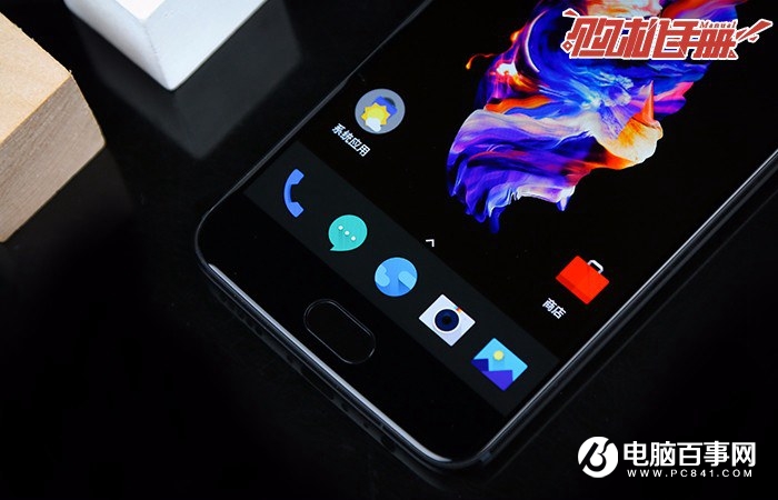 一加5好用嗎 一加5圖文評測與優缺點詳解