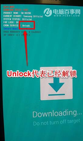 三星S7怎么Bootloader解鎖 三星S7 Edge解鎖bootloader教程