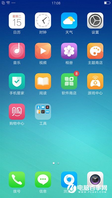 OPPO R9指紋識別怎么設置 OPPO R9指紋識別設置教程