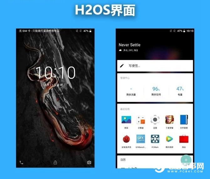 一加5評測：硬件無槽點(diǎn)中輕度使用兩天沒問題