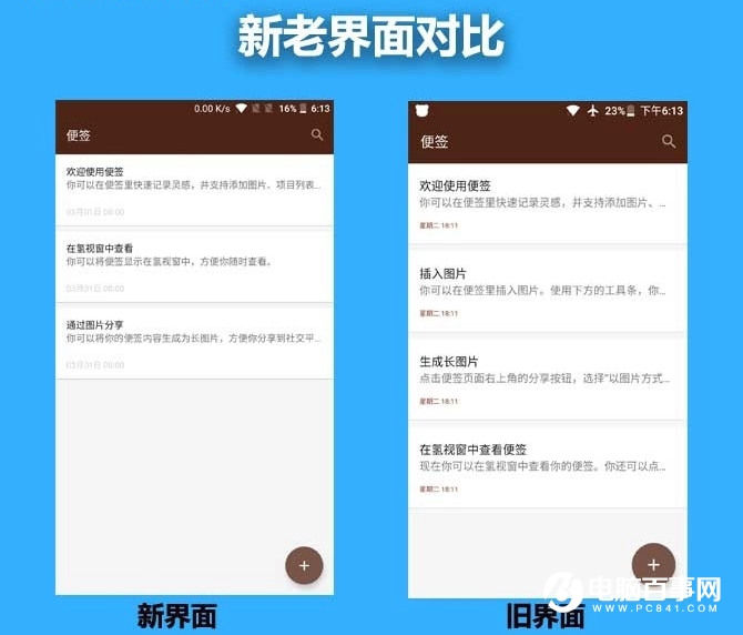 一加5評測：硬件無槽點(diǎn)中輕度使用兩天沒問題