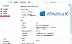 Win10設(shè)置虛擬內(nèi)存方法 Win10怎么設(shè)置虛擬內(nèi)存