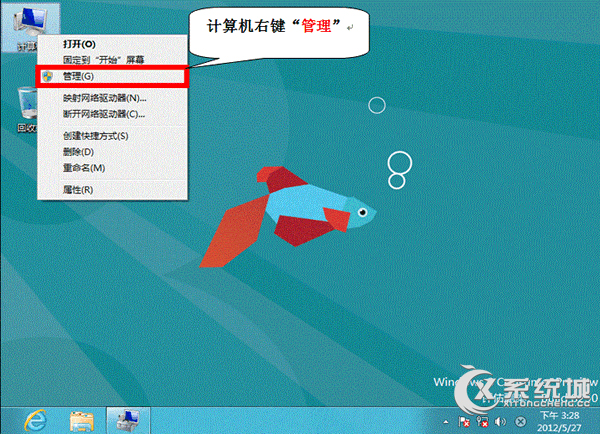 Win8如何開啟802.1x網絡身份認證