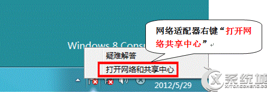 Win8如何開啟802.1x網絡身份認證