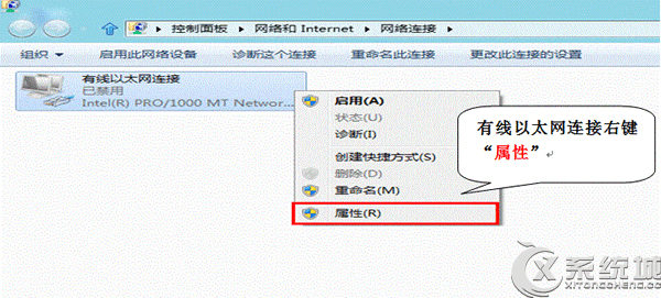 Win8如何開啟802.1x網絡身份認證