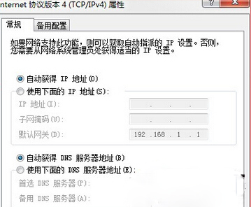 win7寬帶連接錯誤738如何解決?