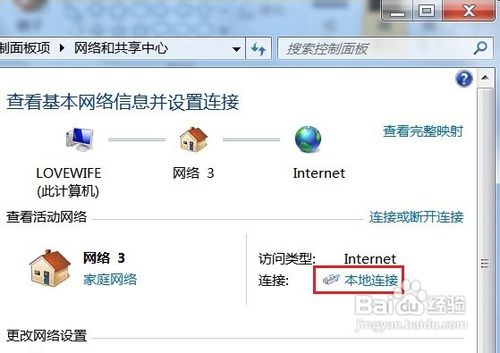 無線路由器怎么進行無線橋接？