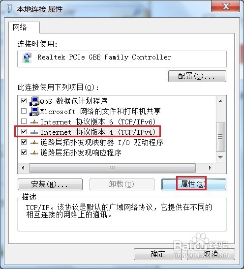 無線路由器怎么進行無線橋接？