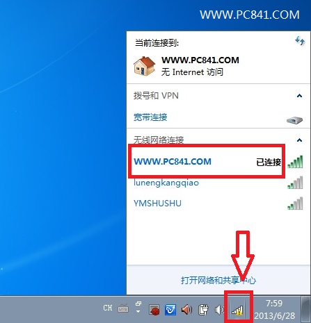 無線網(wǎng)絡(luò)有感嘆號受限制無法上網(wǎng)怎么回事？
