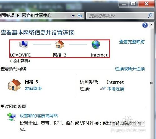 無線路由器怎么進行無線橋接？