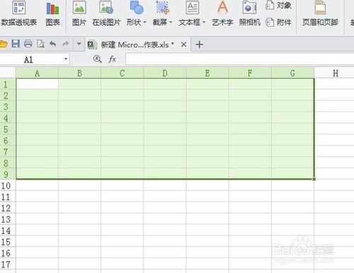 最全的Excel基礎操作：[6]怎么做好看的課程表