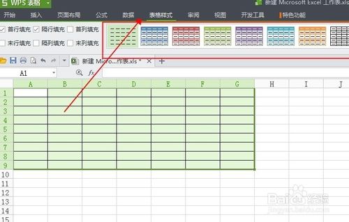 最全的Excel基礎操作：[6]怎么做好看的課程表