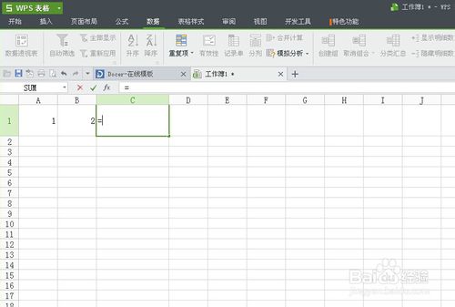 如何在excel中設置公式,excel如何設置公式