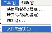 pps文件怎么編輯 三聯