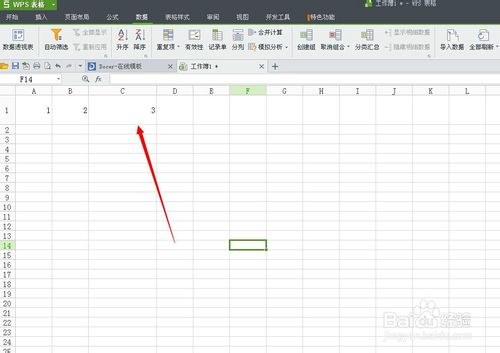 如何在excel中設置公式,excel如何設置公式
