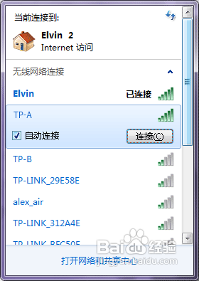 無線路由器怎么進行無線橋接？