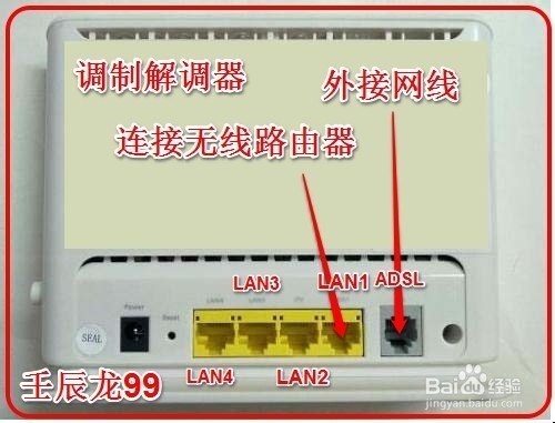 無線路由器連接多臺電腦電視和<a href=/mobile/ target=_blank class=infotextkey>手機(jī)</a>的方法 三聯(lián)