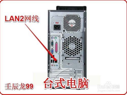 使用無線路由器連接多臺電腦和電視機(jī)手機(jī)等