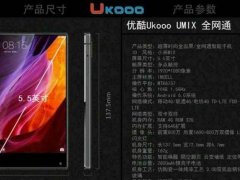 全面屏普及已經(jīng)開始，多款千元全面屏手機即將發(fā)布