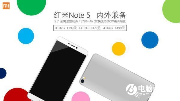 紅米Note5配驍龍660僅售全面！這下OPPO R11尷尬了
