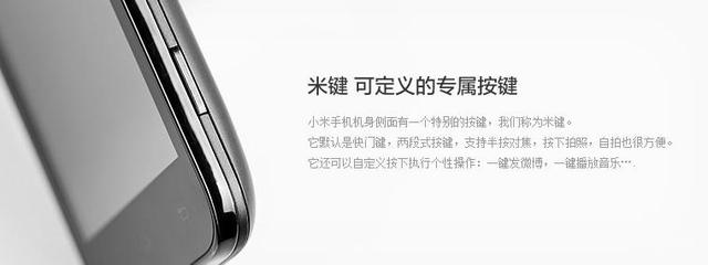 從小米1到米6 小米手機工業設計進化史！