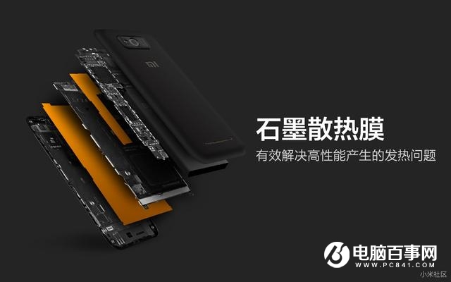 從小米1到米6 小米手機工業設計進化史！