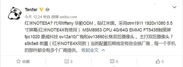 紅米Note 5A配置曝光：搭載驍龍625，后置雙攝
