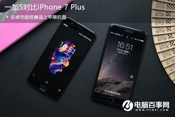 一加5和iPhone7 Plus買哪個好 一加5對比iPhone7 Plus
