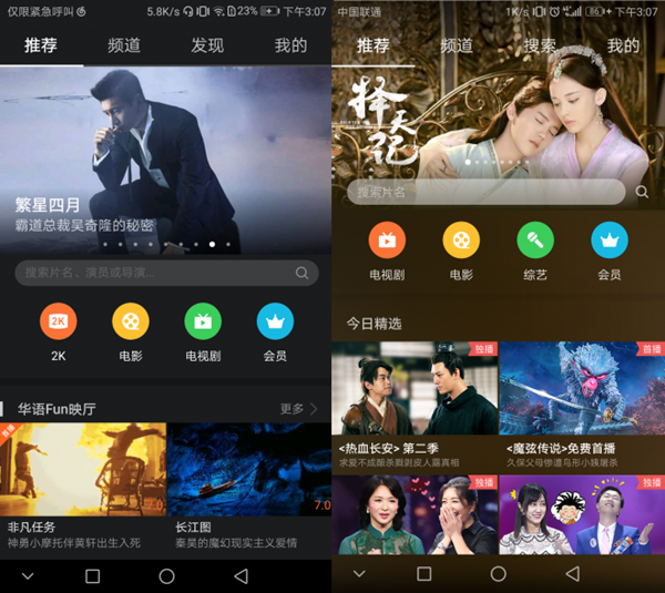vivo X9s和榮耀9買哪個(gè)好 對比總結(jié)與選購建議