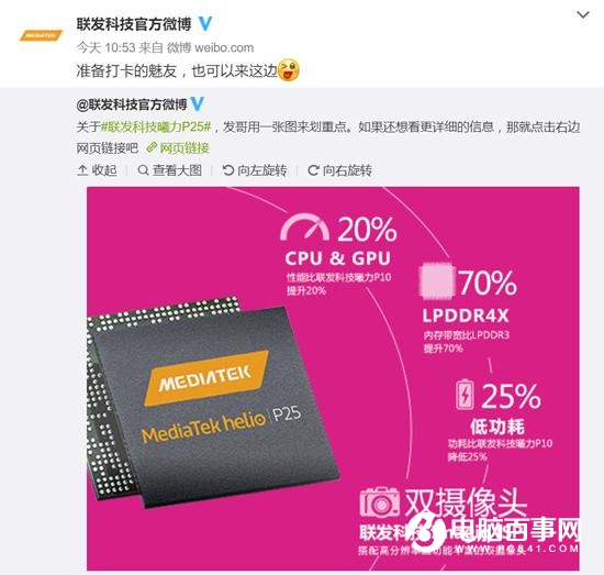 當(dāng)魅族再次撞上小米：少了火藥味 只剩下無奈