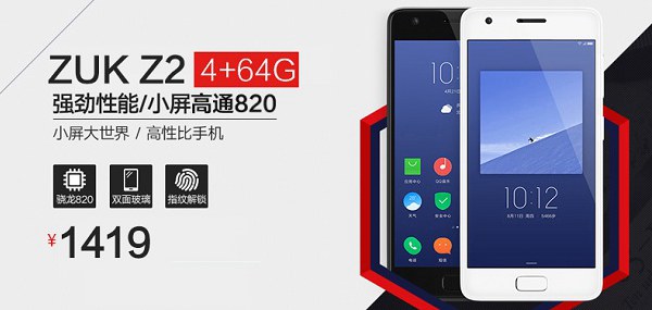 款款高性?xún)r(jià)比 6款1500左右熱銷(xiāo)手機(jī)推薦
