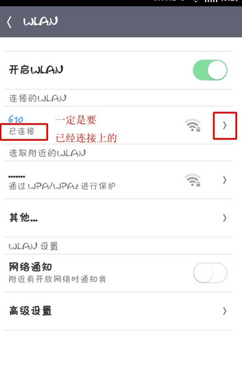 小米手機(jī)怎么分享wifi密碼？小米手機(jī)分享wifi密碼教程