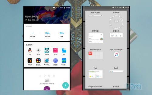 一加5和榮耀9對比評測：實用性再戰(zhàn)顏值 相差300元怎么選？