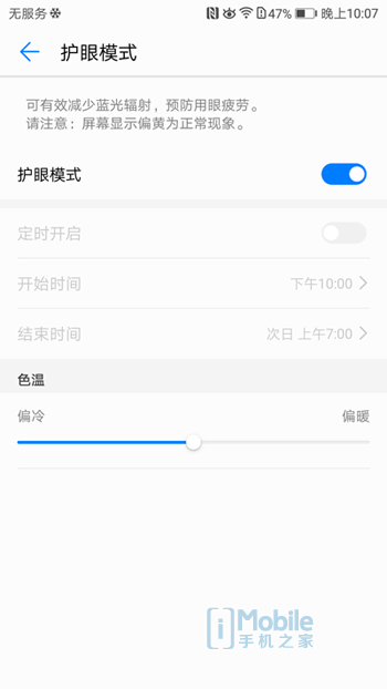 一加5和榮耀9對比評測：實用性再戰(zhàn)顏值 相差300元怎么選？