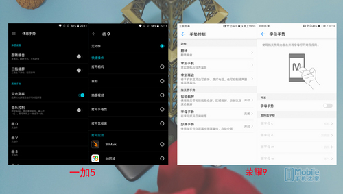 一加5和榮耀9對比評測：實用性再戰(zhàn)顏值 相差300元怎么選？