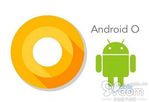 Android 8.0正式版發布時間曝光 8月中上旬見