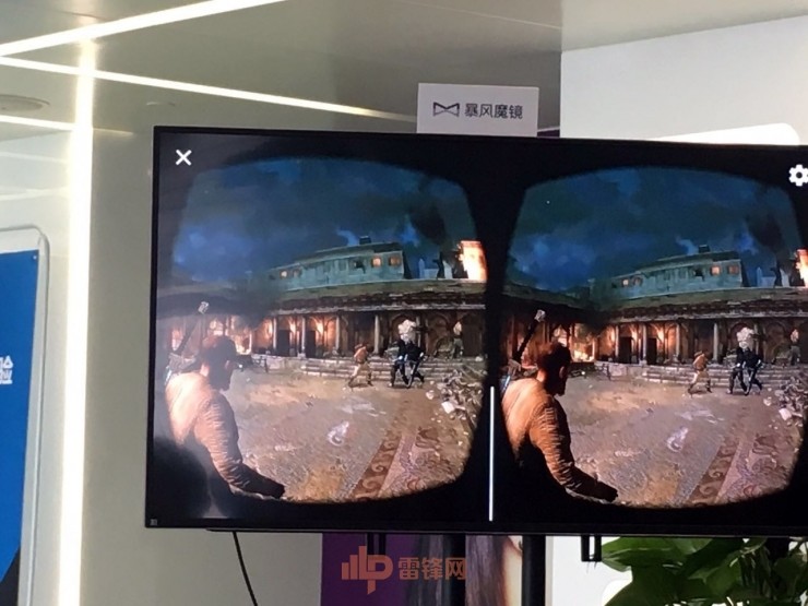 暴風魔鏡推出“白日夢”VR盒子，強行兼容谷歌Daydream