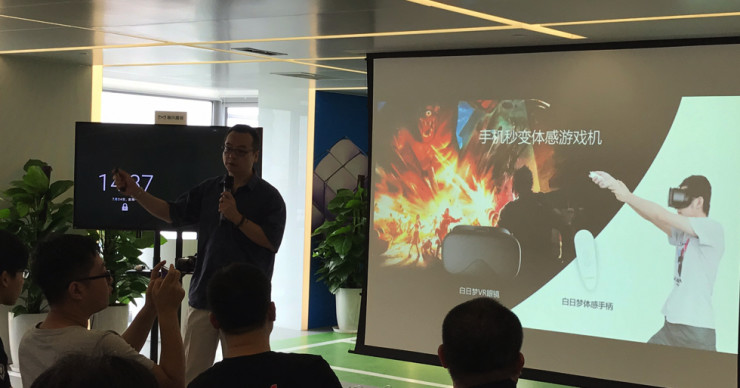 暴風魔鏡推出“白日夢”VR盒子，強行兼容谷歌Daydream