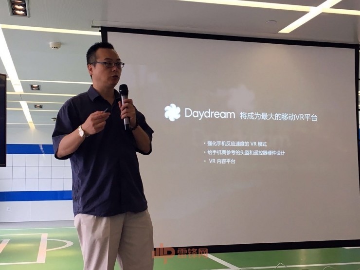 暴風魔鏡推出“白日夢”VR盒子，強行兼容谷歌Daydream