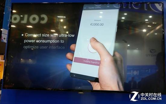MWC2017上匯頂的屏幕光學指紋