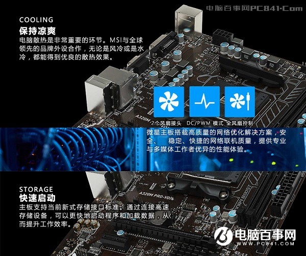 3000元四核獨顯！AMD銳龍3 1200配RX560 4G新3A網(wǎng)游主機配置推薦