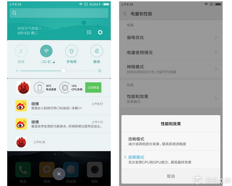 小米6體驗(yàn)簡(jiǎn)單評(píng)測(cè) 被低估的性價(jià)比強(qiáng)機(jī)