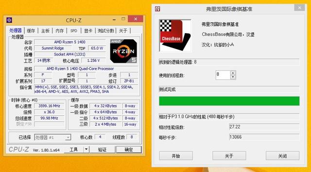 AMD R5 1400超頻實測：穩超4Ghz i5顫抖