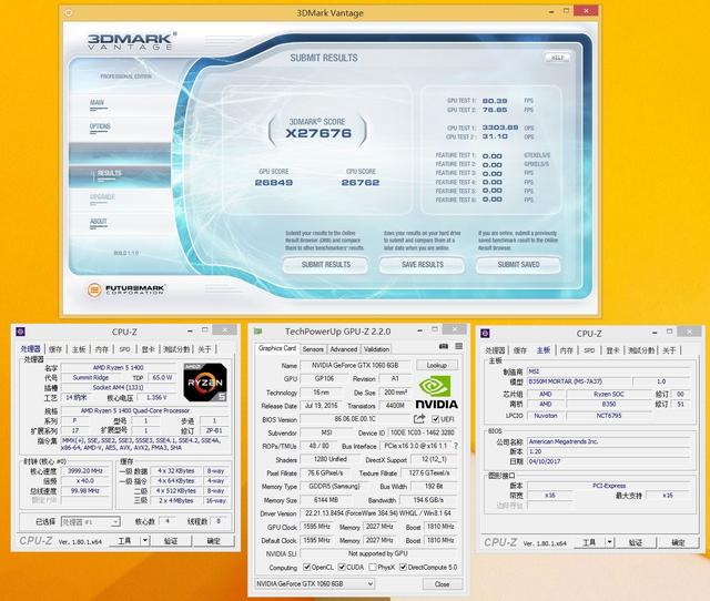 AMD R5 1400超頻實測：穩(wěn)超4Ghz i5顫抖！
