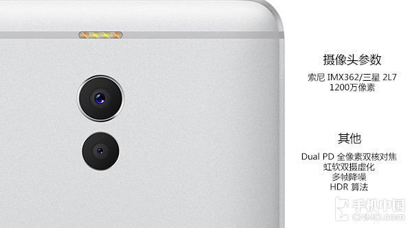 魅藍Note6拍照體驗 真能叫板iPhone 7P？